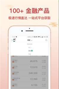 纳吉配资app图2