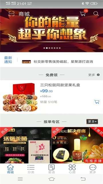 亿才网图1