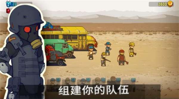 全民僵尸大战图1