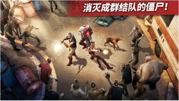 僵尸边缘图1