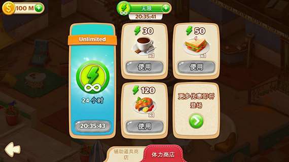 隐藏的酒店中文破解版图1