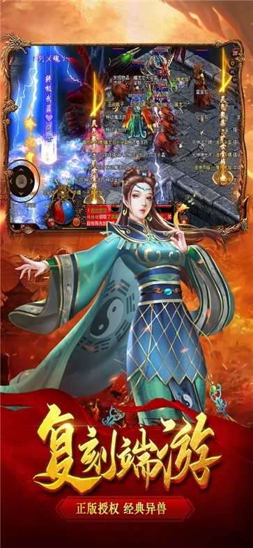 至尊蓝月古云传奇图1