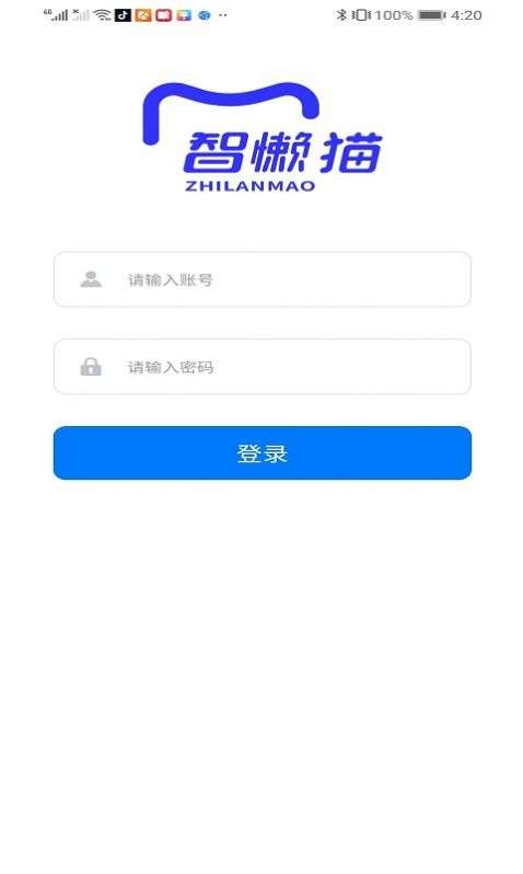 智懒猫图2