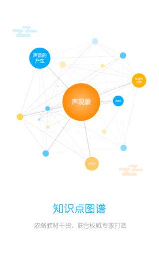 统一 教育图3