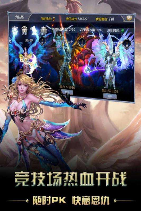 猎魔无双纪元篇图3
