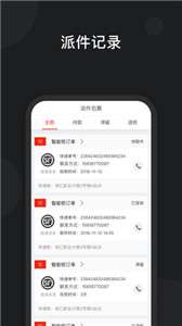 京东快递柜图2