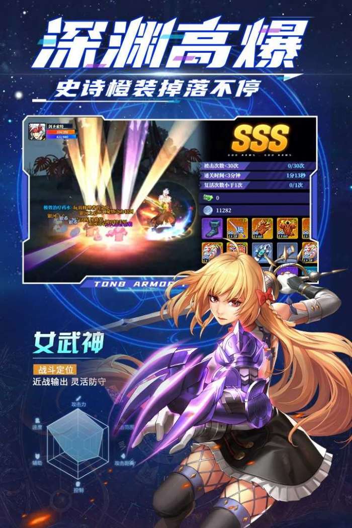 神陵武装最新内购破解版图3