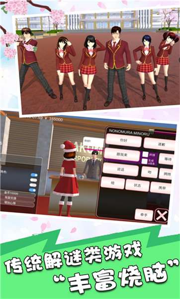 少女动漫模拟器图3