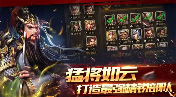 来攻城吧图2
