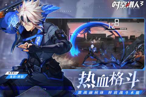 时空猎人3首发版图4