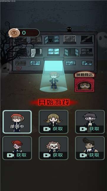 恐怖人偶来袭图3