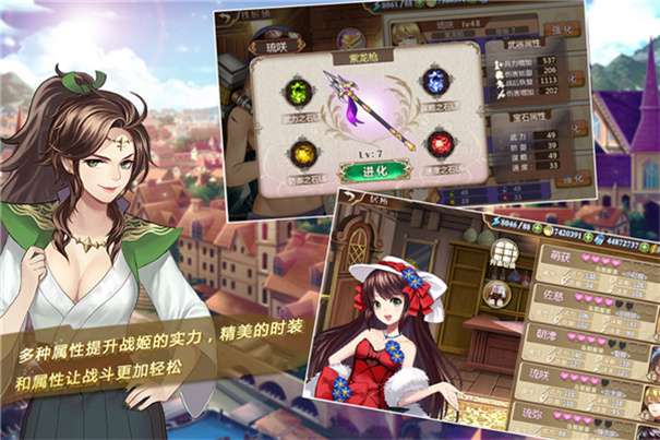 姬魔恋战纪最新版图1