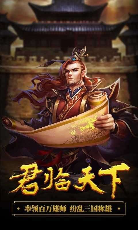 城池攻坚战破解版图4