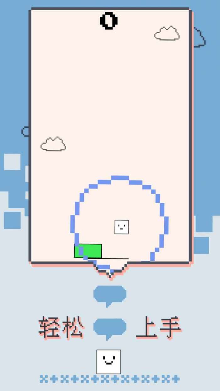弹跳小方块图5