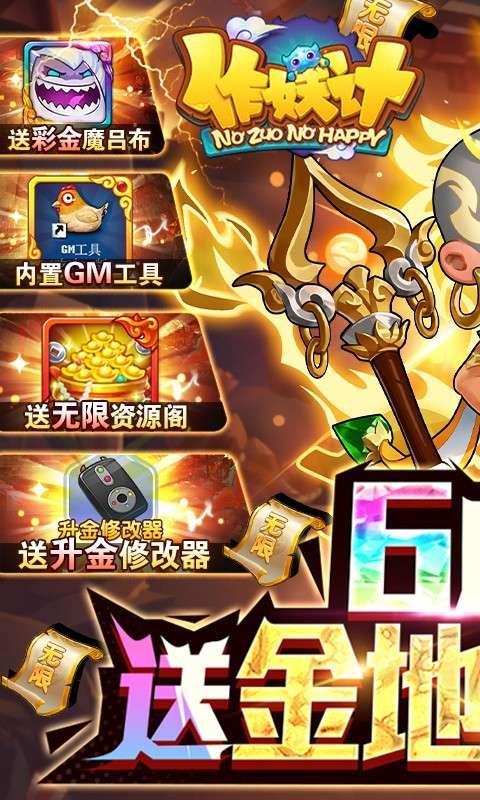 作妖记2022图5
