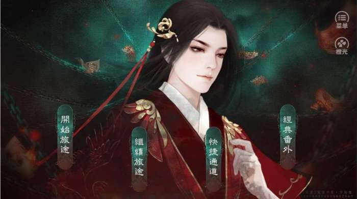 冥河之北破解版金手指完结图3