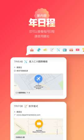 最爱 豆图3