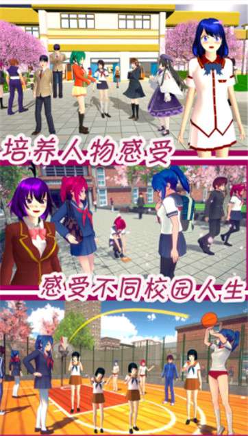 可爱动漫女孩装扮图4