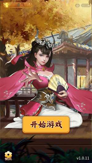 中国象棋大招版图3