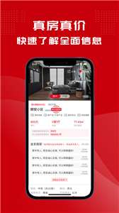 鲤鱼看房图1