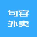 句容外卖