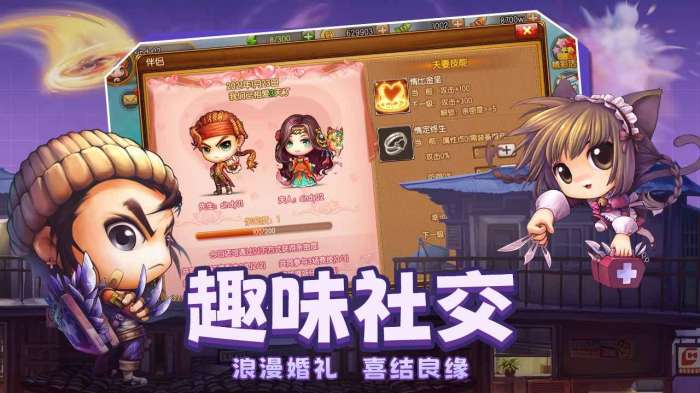 弹弹堂大冒险图3