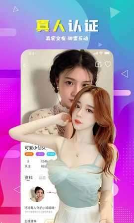 SUGAR苏格图3