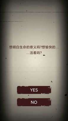 无尽恐怖模拟器最新版图2