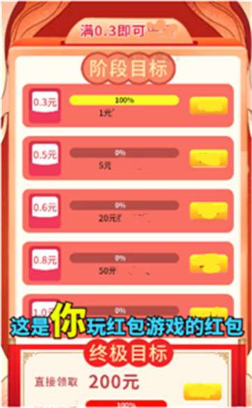 合成牛魔王图1