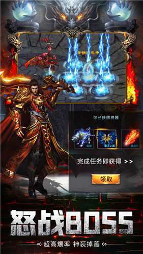 魔影狂刀微信小程序图4