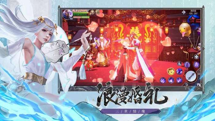 ‎我在江湖之神魔道手游图3