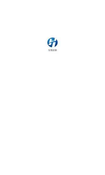 智慧唐钢图5