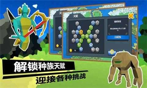 力量王国完整版图2