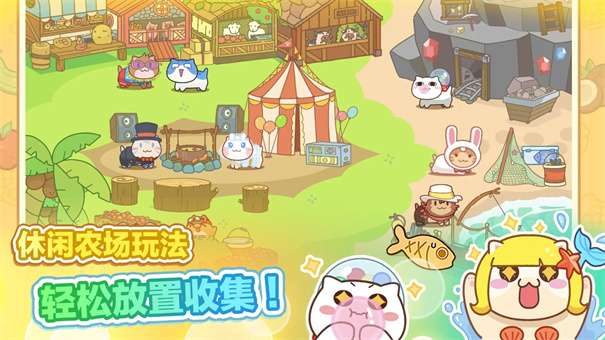 猫旅馆物语内置作弊菜单图2