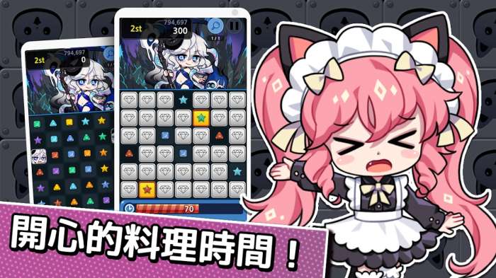 露缇耶喵喵面包图2