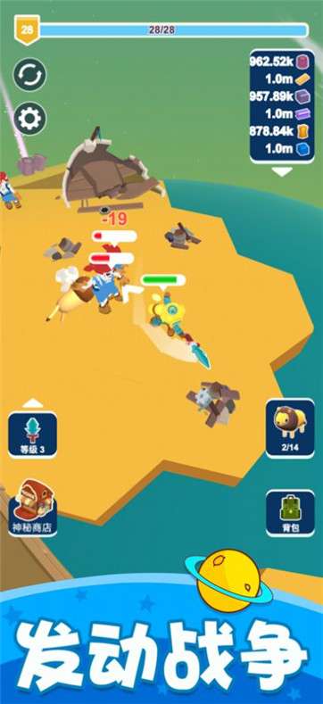 上帝模拟器创造星球图4