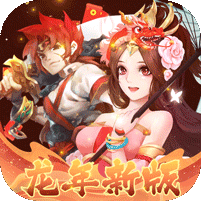 战神崛起(神兽阿宝送充值)
