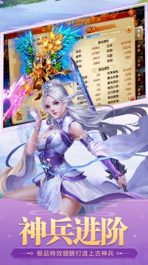 一枕仙梦图4