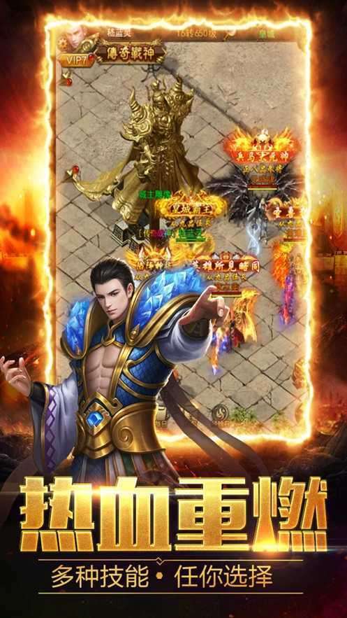 国战传奇满V版图2
