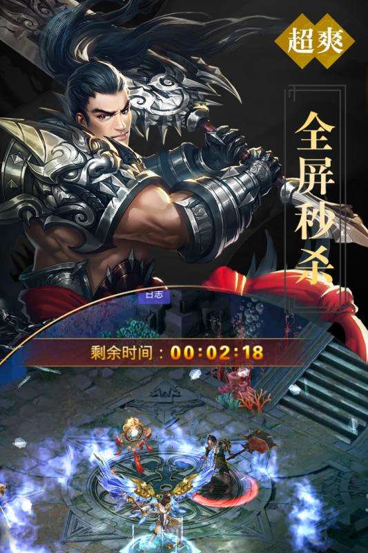 凡仙录手游图4