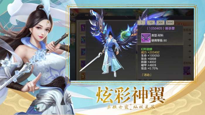 斗者战苍穹图2