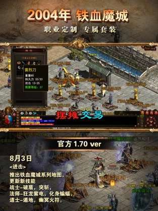 箭神之怒充值折扣版图2