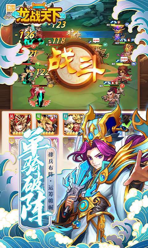 龙战天下(0.05折终身元宝卡)图4
