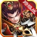 我有上将安卓版