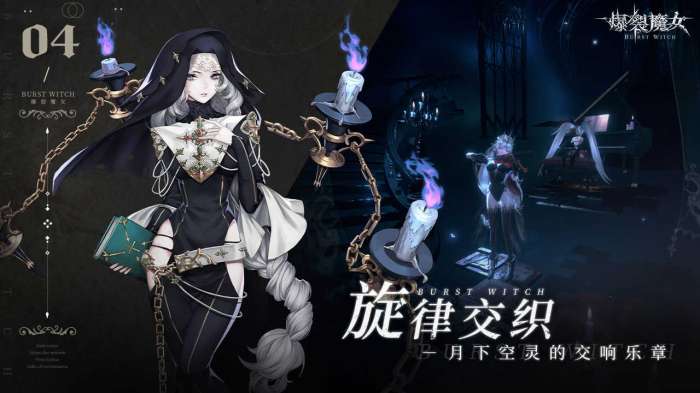 爆裂魔女捷豹版图1