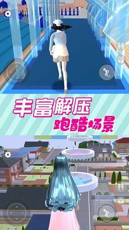 奇幻樱花高校图4