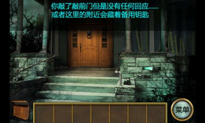 恐怖庄园的秘密图2