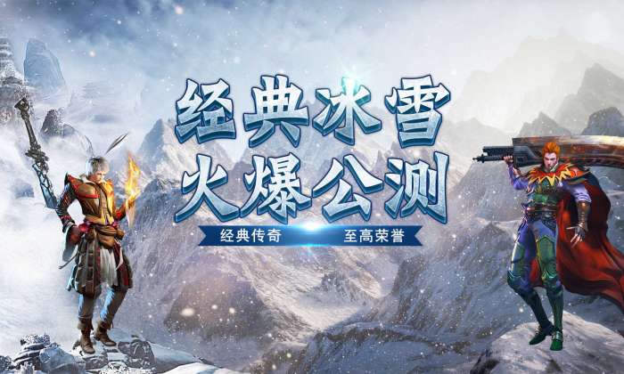 天命战域传奇顶赞​图4