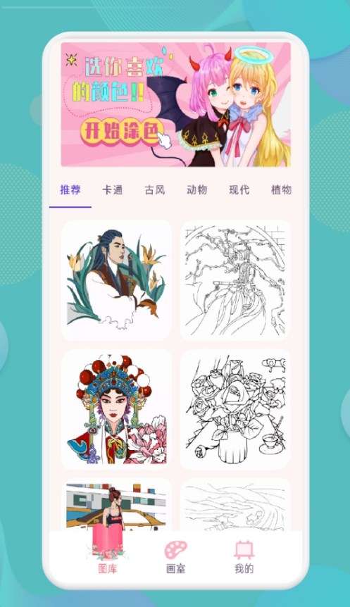 娃娃爱绘画图2