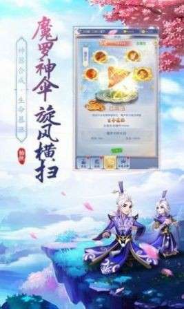 星辰江湖图2
